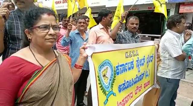 ಮಾಸಿಕ ಪಿಂಚಣಿಗಾಗಿ ಆಗ್ರಹ : ಶಿವಮೊಗ್ಗದಲ್ಲಿ ಟೈಲರ್ಸ್ ವೃತ್ತಿಬಾಂಧವರ ಪ್ರತಿಭಟನೆ