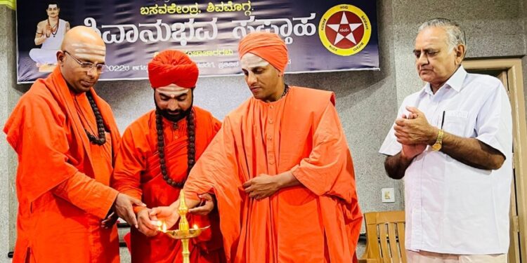 ಪಂಚಾಚಾರಗಳು ಮನುಕುಲದ ಅಭ್ಯುದಯದ ಸಾಧನ | ಡಾ.ಶ್ರೀ ಬಸವ ಮರುಳಸಿದ್ದ ಸ್ವಾಮೀಜಿ