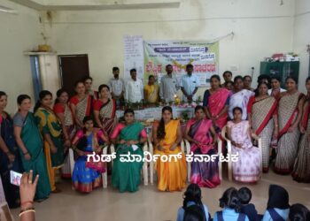 ಮೂಡುಗೊಪ್ಪದಲ್ಲಿ ಸಾಮೂಹಿಕ ಸೀಮಂತ ಸಂಭ್ರಮ | ತರಹೇವಾರಿ ತಿನಿಸುಗಳ ಘಮ..ಘಮ..