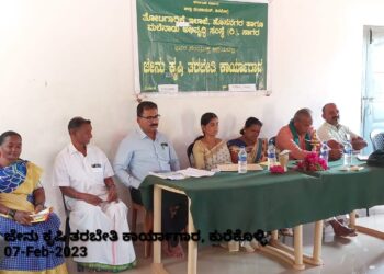 ನಿಟ್ಟೂರು | ಜೇನು ಕೃಷಿ ಕಾರ್ಯಾಗಾರಕ್ಕೆ ಚಾಲನೆ | ಜೇನು ಕೃಷಿಯಿಂದ ವಿವಿಧ ಬೆಳೆಗಳ ಉತ್ತಮ ಇಳುವರಿ