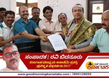 ಡಿಸಿಸಿ ಬ್ಯಾಂಕ್ ಶಾಖೆ ಆರಂಭಕ್ಕೆ ಪರಿಶೀಲಿಸಿ ನಿರ್ಧಾರ | ಚಿಕ್ಕಪೇಟೆಯಲ್ಲಿ ಶಾಖಾ ಕಚೇರಿ ತೆರೆಯುವ ಮನವಿಗೆ ಸ್ಪಂದಿಸಿದ ಆರ್.ಎಂ.ಮಂಜುನಾಥಗೌಡ