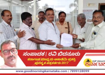 BADRAVATHI: ಪೇಪರ್ ಟೌನ್ ಅನುದಾನಿದ ಪ್ರೌಢಶಾಲೆ ಮುಚ್ಚುವ ಭೀತಿಯಲ್ಲಿ..