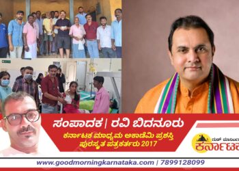 ಆನಂದಪುರದಲ್ಲಿ ಮಾಜಿಸಚಿವ ಪ್ರಮೋದ ಮದ್ವರಾಜ್ ಹುಟ್ಟುಹಬ್ಬ ಆಚರಣೆ