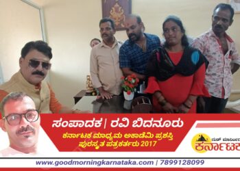 HOSANAGARA | ಶಾಸಕರ ಕಚೇರಿಯಲ್ಲಿ ಅಹವಾಲು ಸ್ವೀಕರಿಸಿದ ಶಾಸಕ ಬೇಳೂರು: ಸೂಕ್ತ ಜಾಗ ತೋರಿಸಲು ಬೀದಿ ಬದಿ ವ್ಯಾಪಾರಿಗಳ ಮನವಿ