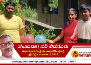 ಹೊಸನಗರದಲ್ಲಿ ಸಂಭ್ರಮದ ಭೂಮಿ‌ಹುಣ್ಣಿಮೆ