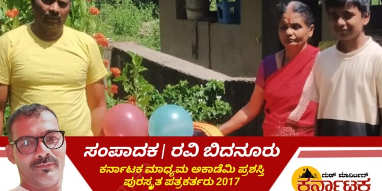 ಹೊಸನಗರದಲ್ಲಿ ಸಂಭ್ರಮದ ಭೂಮಿಹುಣ್ಣಿಮೆ