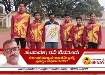 SHIVAMOGGA |ಕೊಯಮುತ್ತೂರು ನ್ಯಾಷನಲ್ ಜೂನಿಯರ್ ಅಥ್ಲೆಟಿಕ್ಗೆ ಜಿಲ್ಲಾ ಕ್ರೀಡಾಪಟುಗಳು ಆಯ್ಕೆ