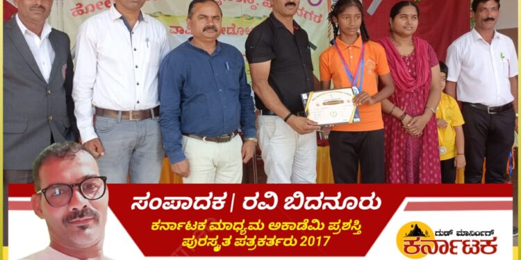 HOSANAGARA| ವಿದ್ಯಾರ್ಥಿಗಳ ದೈಹಿಕ ಕ್ಷಮತೆಗೆ ಕೀಡೆ ಸಹಕಾರಿ : ಬಿಇಒ ಹೆಚ್.ಆರ್.ಕೃಷ್ಣಮೂರ್ತಿ | ಹೊಸನಗರ ಹೋಲಿ ರಿಡೀಮರ್ ವಿದ್ಯಾಶಾಲೆಯಲ್ಲಿ ಕ್ರೀಡೋತ್ಸವ